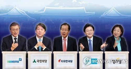 韩国下一任总统将面临重重考验。(图片来源：韩联社)