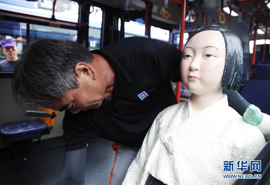 （国际）（1）韩国公交车安装“慰安妇”少女像