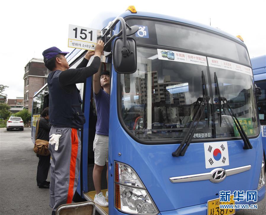 （国际）（6）韩国公交车安装“慰安妇”少女像