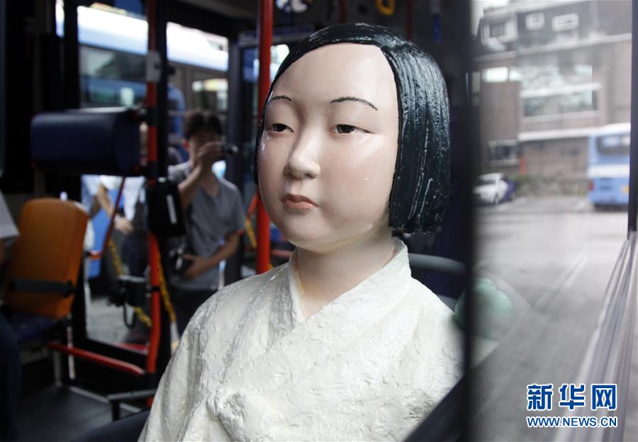（国际）（5）韩国公交车安装“慰安妇”少女像