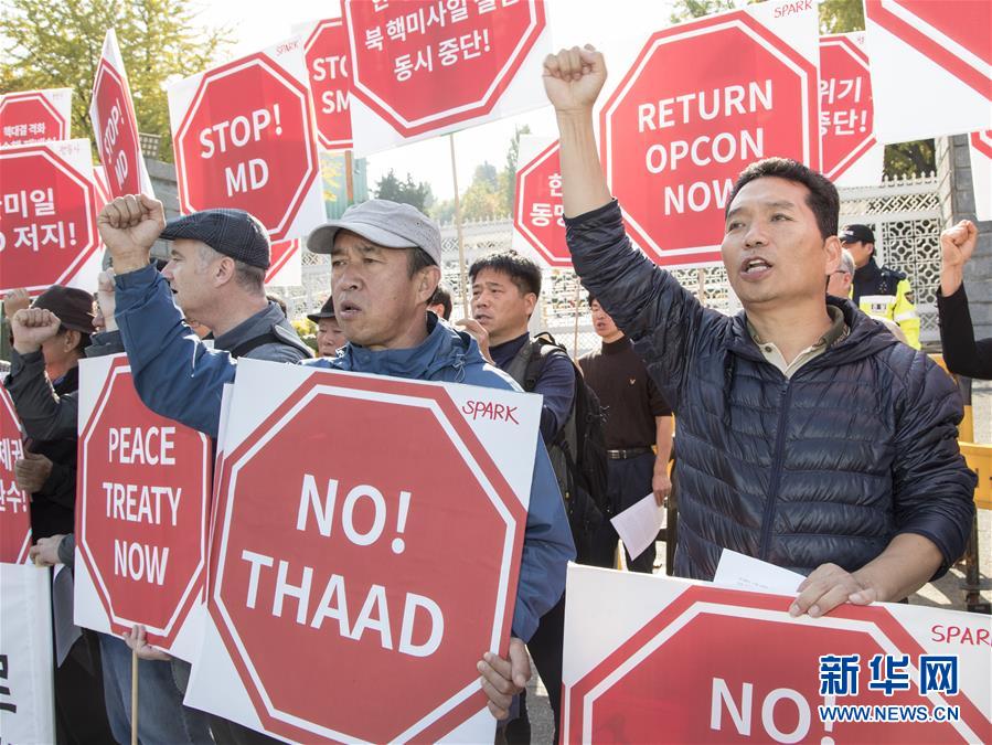 （XHDW）（3）韓國民眾在韓國防部外和平示威