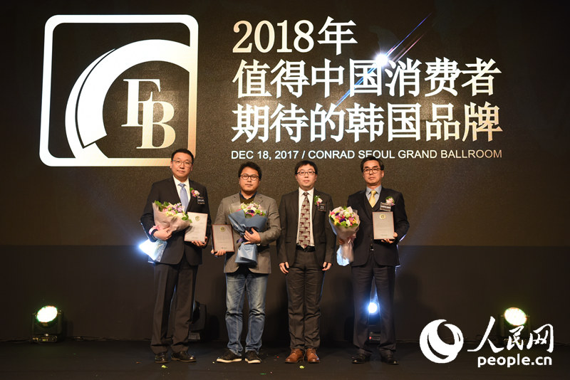 &ldquo;值得中国消费者期待的韩国品牌奖&rdquo;获奖品牌代表与颁奖嘉宾合影。