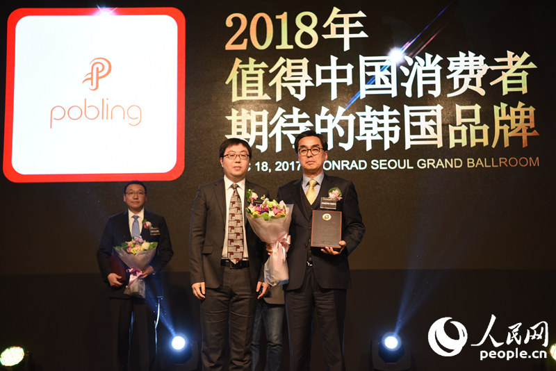 Pobling&ldquo;值得中国消费者期待的韩国品牌奖&rdquo;。
