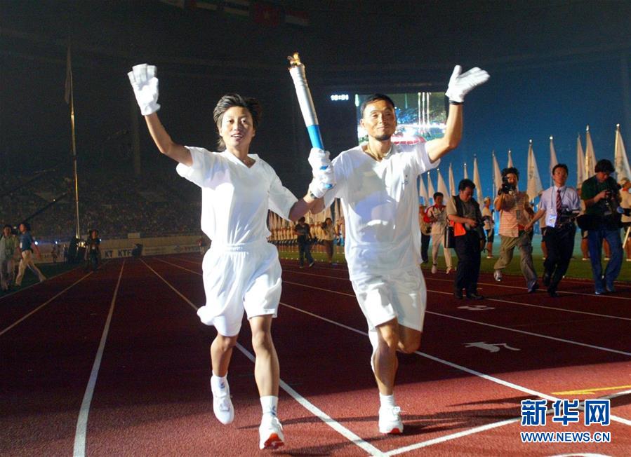（体育·专题）（7）朝韩两国携手运动场