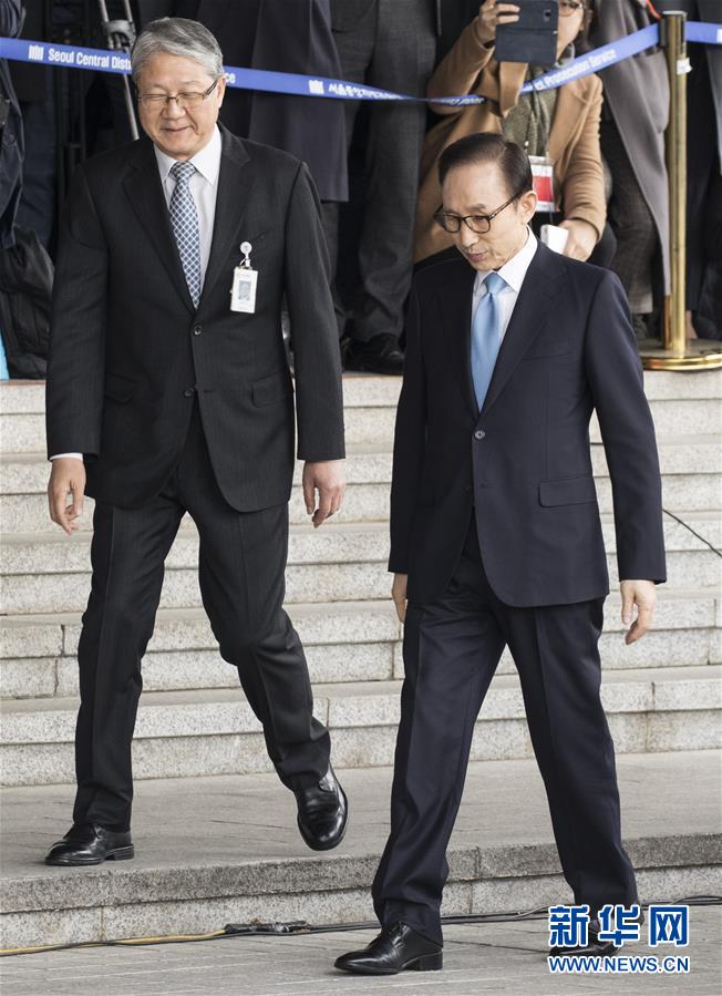 （国际）（1）韩国前总统李明博因涉嫌贪腐和滥用职权等接受检方讯问