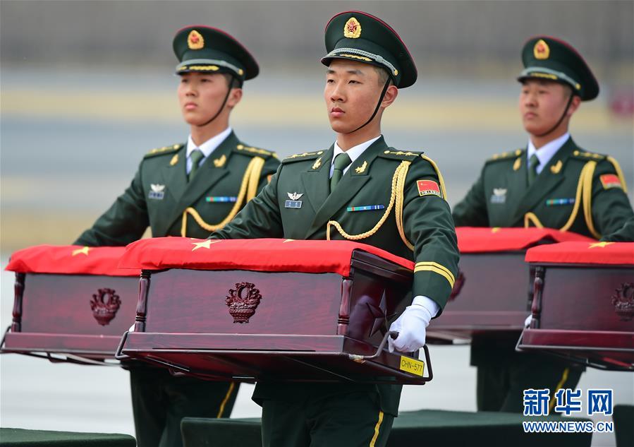 （时政）（5）第五批在韩中国人民志愿军烈士遗骸回国