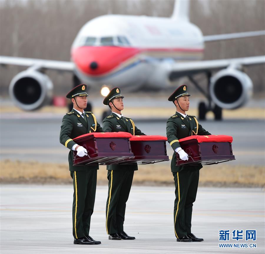 （时政）（8）第五批在韩中国人民志愿军烈士遗骸回国