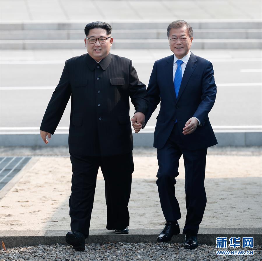 （XHDW）（5）朝鮮最高領導人金正恩與韓國總統文在寅會晤