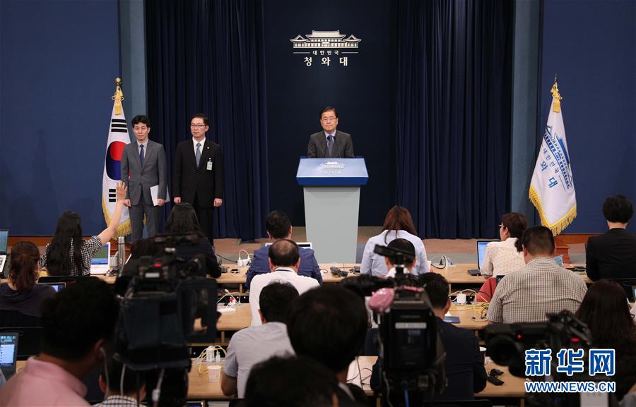 （国际）（1）韩方说韩朝确定平壤首脑会晤日期与议题
