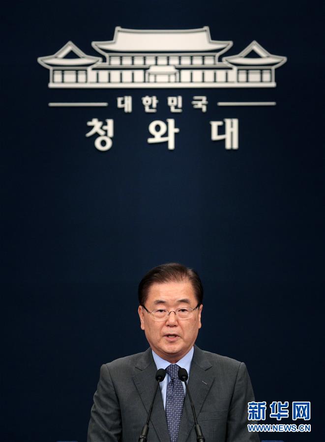 （国际）（2）韩方说韩朝确定平壤首脑会晤日期与议题