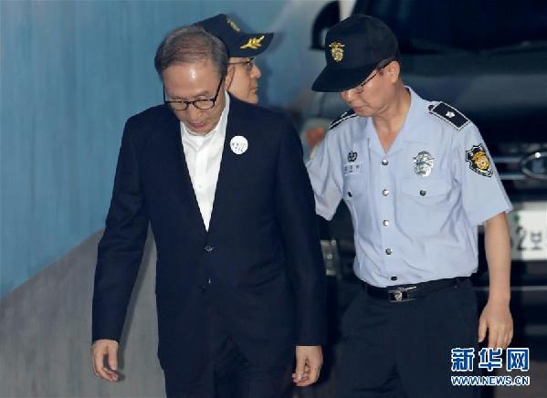 （国际）（2）韩国检方提请法院判处前总统李明博20年有期徒刑