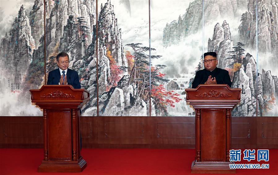 （国际）（2）韩朝签署《9月平壤共同宣言》