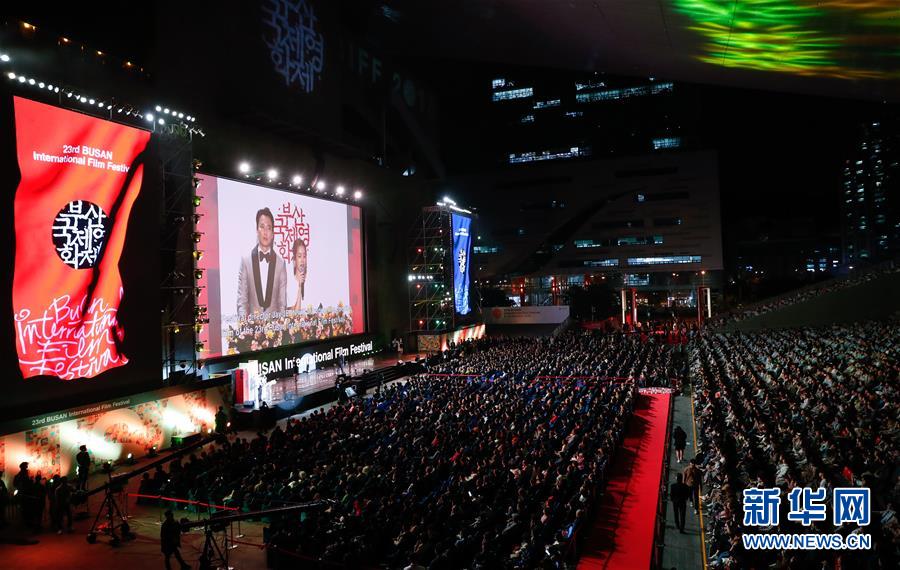 （国际）（1）第23届釜山国际电影节开幕