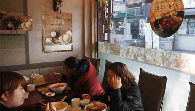 韩国首尔：喝红豆粥过冬至日