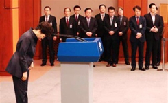 朴槿惠“政治遗产”能有多少算数？