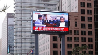 韩国前总统朴槿惠一审被判２４年有期徒刑