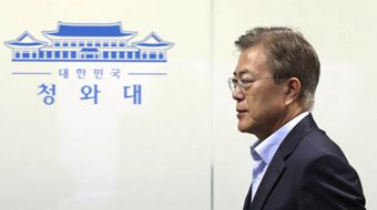韓國總統文在寅年終遭"差評" 交"最差成績單"