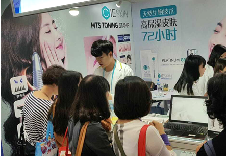 韩国U&B公司亮相第122届中国进出口商品交易会