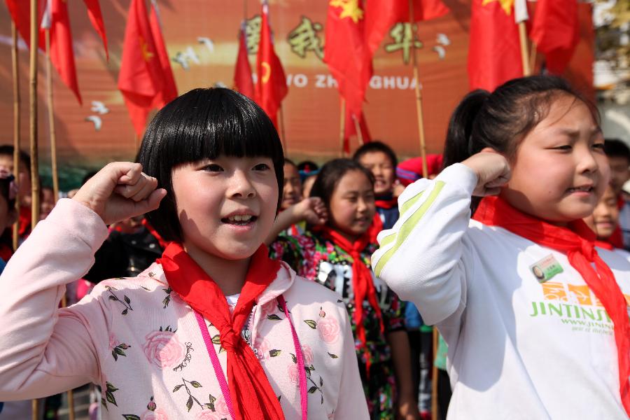 중국 소년선봉대 발대 66주년 기념