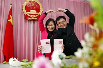 ‘싱글데이’에 싱글과 작별하다