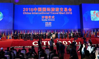 2015 중국 국제 관광교역 박람회 쿤밍서 개막