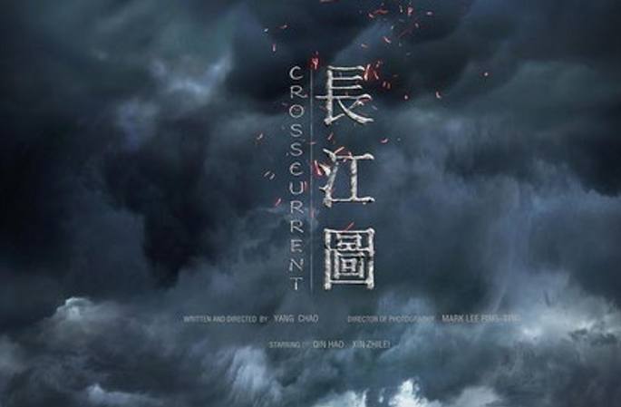2016베이징국제영화제 기대할만한 아시아 영화는?