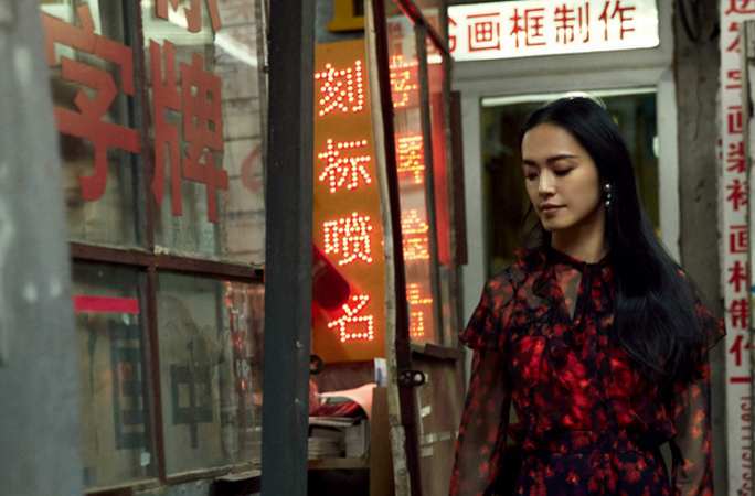 야오천 패션지 표지 장식, 베이징 골목서 남다른 풍정 연출