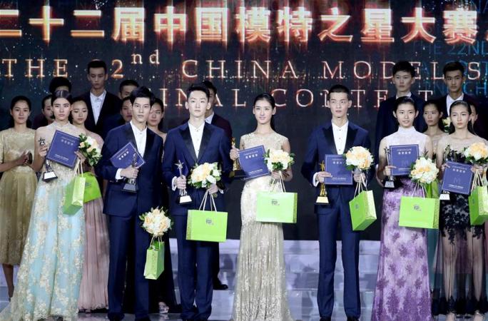 중국 모델의 별 경연대회 베이징서 개최