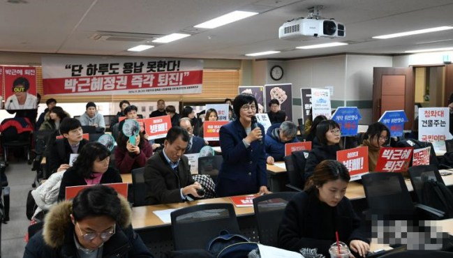 韩国市民团体召开记者会 敦促总统朴槿惠尽早下台【组图】