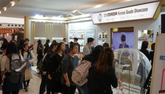 2016年亚洲音乐大奖韩国产品展销会在港举行