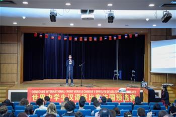 ‘제10회 한어교(漢語橋) 세계 중학생 중국어대회'프랭스 선발전 파리서 열려