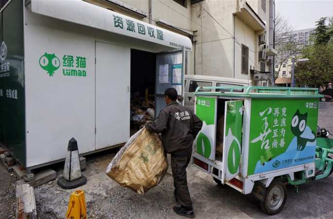 베이징: 쓰레기 분류,인터넷으로 추진