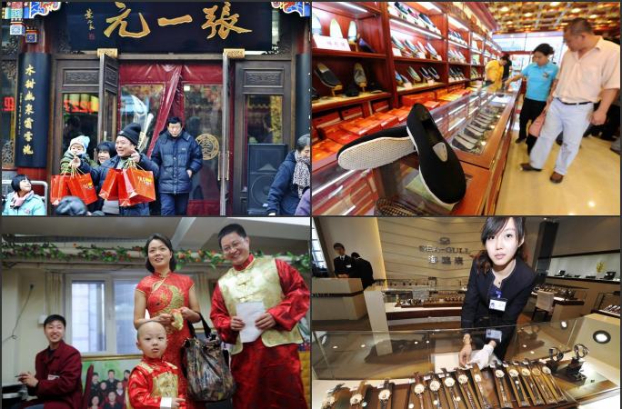 中 전통 가게가 오래 갈 수 있는 생존 지혜