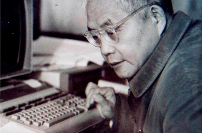 천재적인 재능에 출중한 품성—우원쥔 수학 대가를 송별