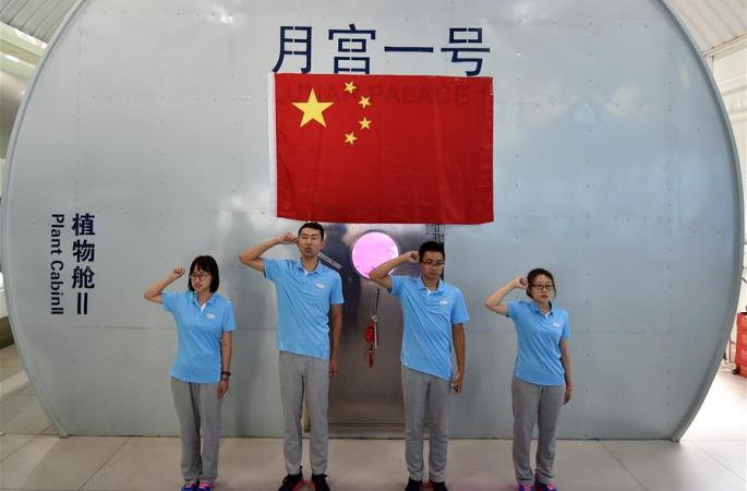 베이항(北航) ‘웨궁365’ 계획 제2팀 지원자 선실에 진입