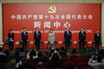 19차 당대회 프레스센터서 &lsquo;교육 종합 개혁' 단체 인터뷰 개최