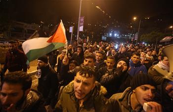 팔레스타인, 트럼프 예루살렘 수도 인정에 격렬히 반발