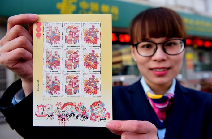 중국 ‘위안샤오제’ 특별 우표 첫 발행