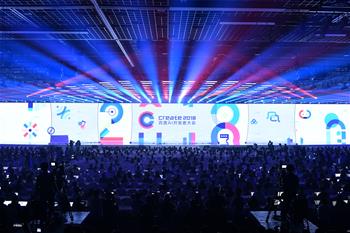 바이두 AI 개발자대회 베이징서 개최