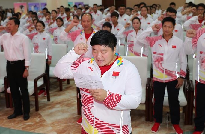 중국 육상경기팀, 베이징서 아시안게임 출정식 가져