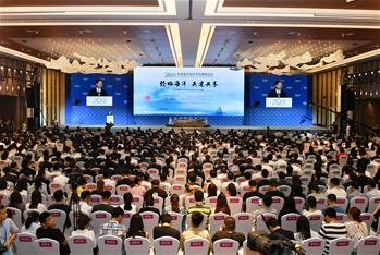 2018 동아시아 해양협력 플랫폼 칭다오 포럼 개막