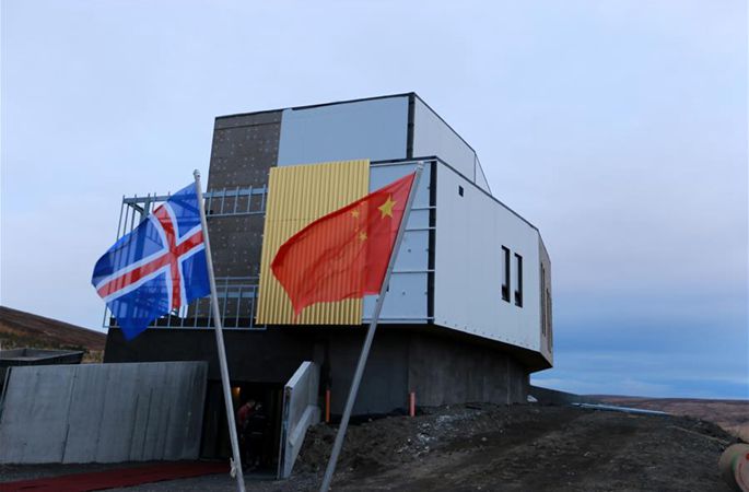 중국-아이슬란드 북극 과학탐사기지 정식으로 운영