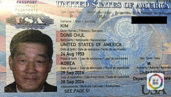 捞人外交朝鲜曝光美籍间谍