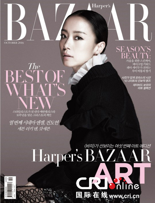 戛纳影后全度妍封面曝光气场强大变暗黑女王