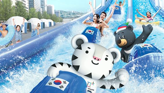 首尔光化门广场将举办平昌冬奥会预热滑水活动